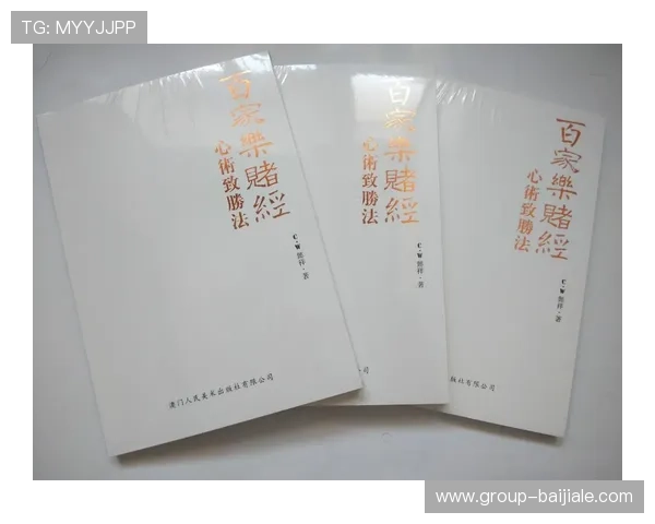 百家樂對子投注有哪些注意事项以及避免常见错误的方法